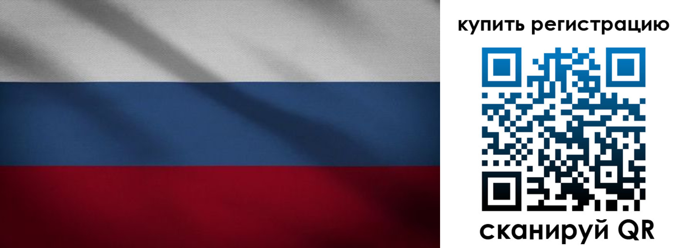 прописка паспорт в Королёве