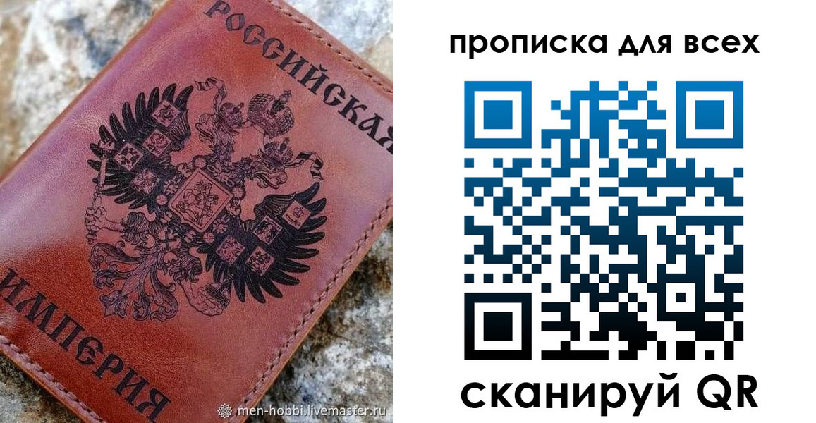 прописка иностранных граждан в Королёве